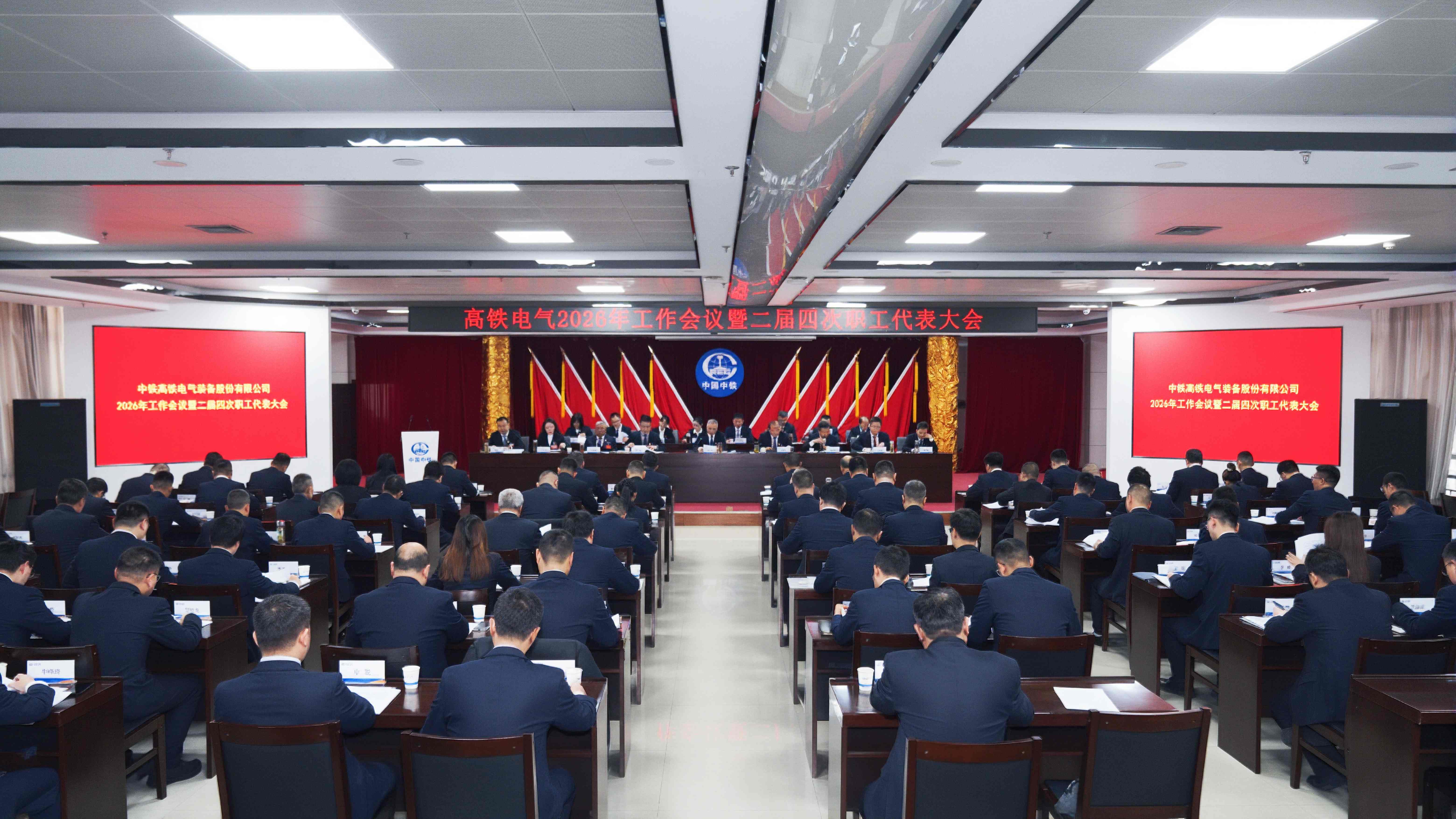 会议全景.jpg