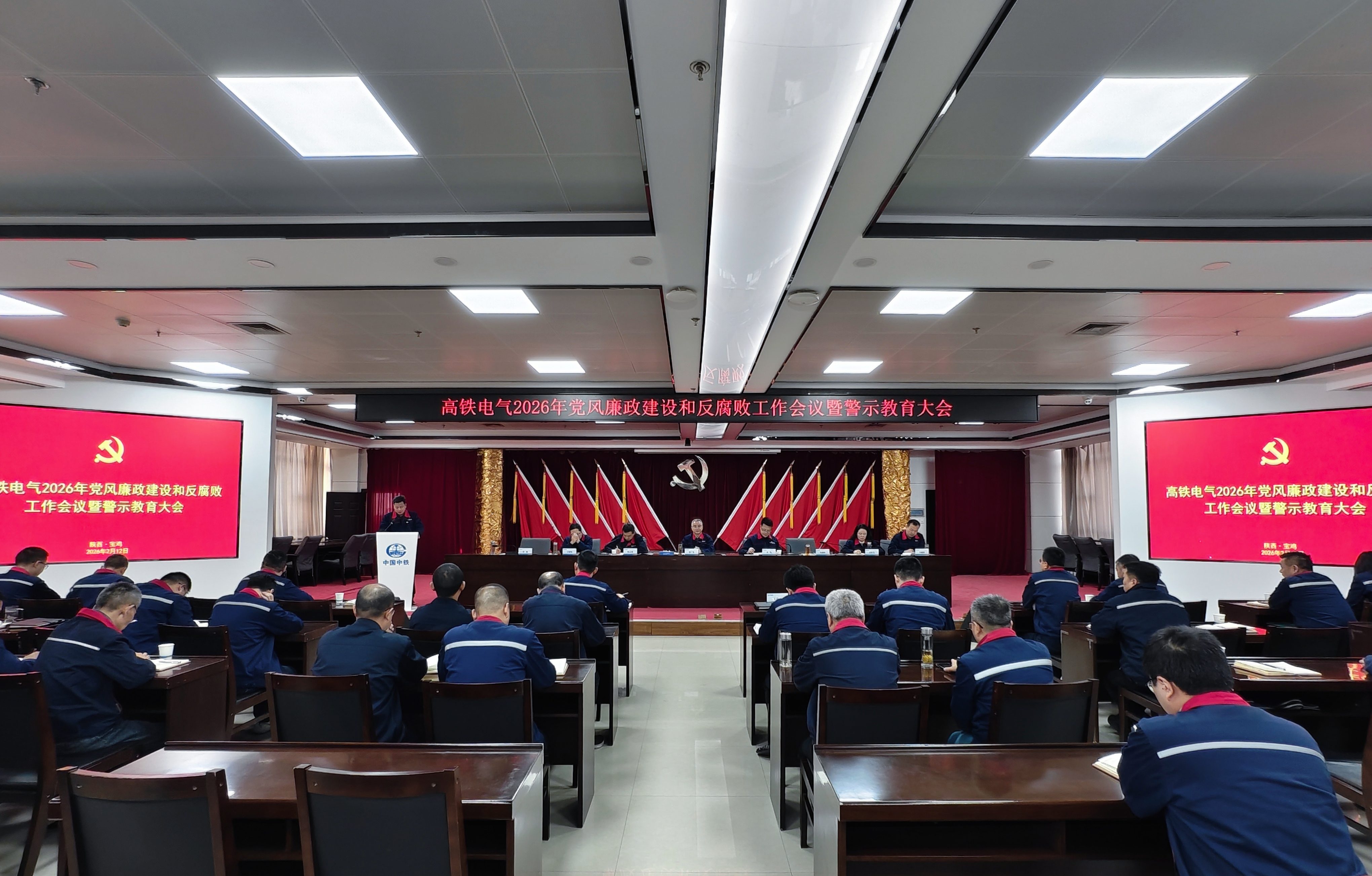 警示教育大会.jpg