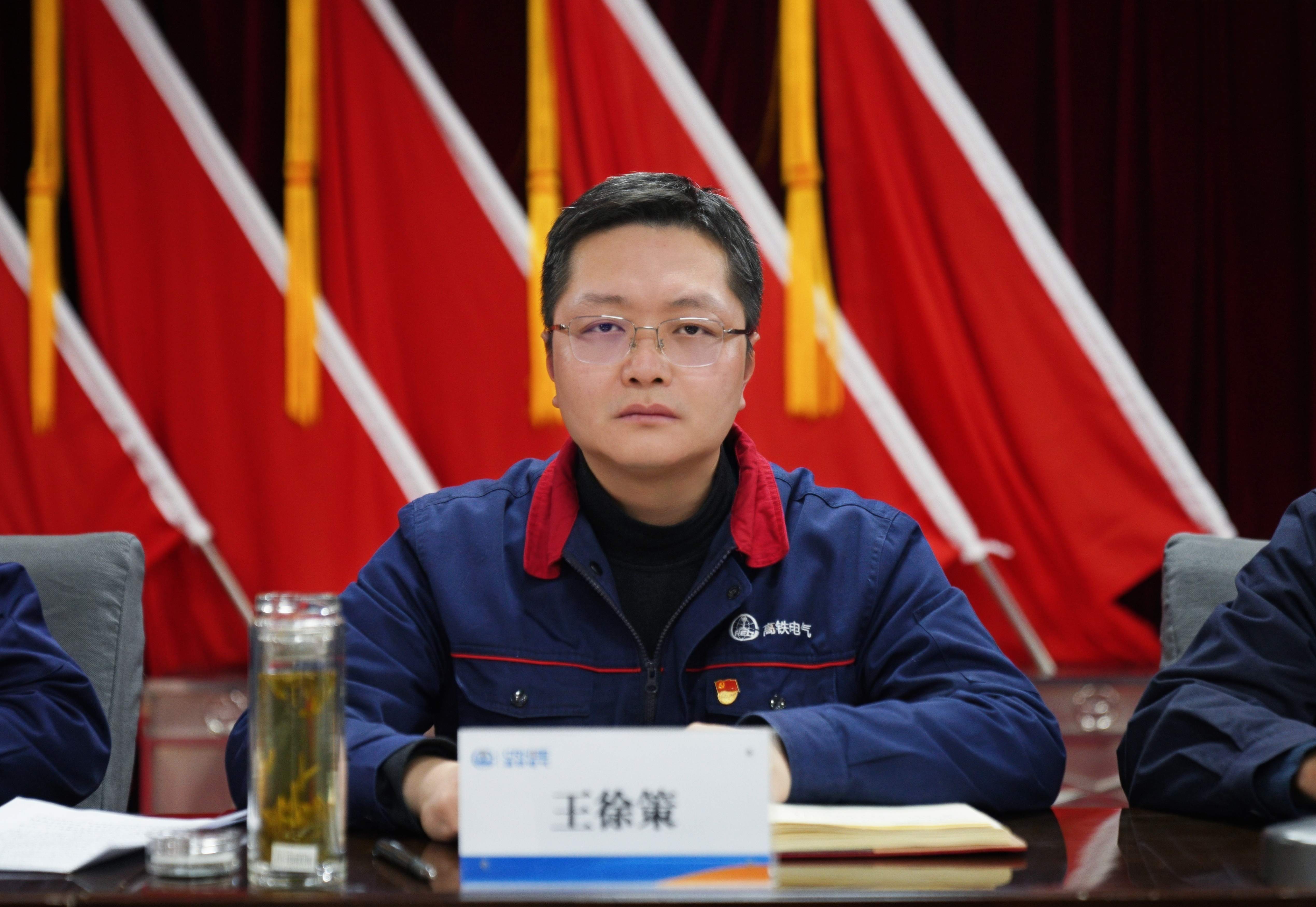 王徐策.jpg